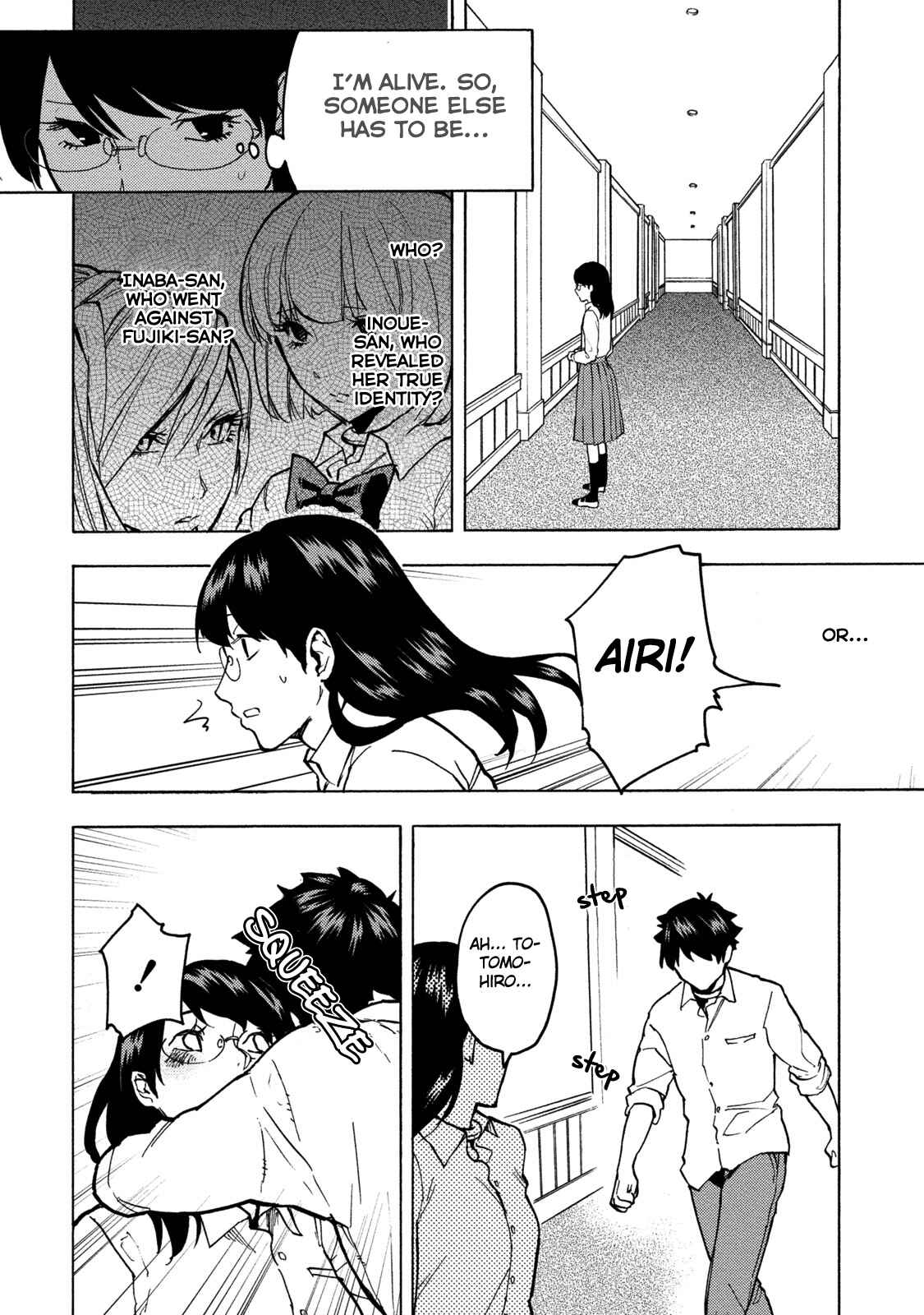 Page 23 Chapter 13 Jinrou Game