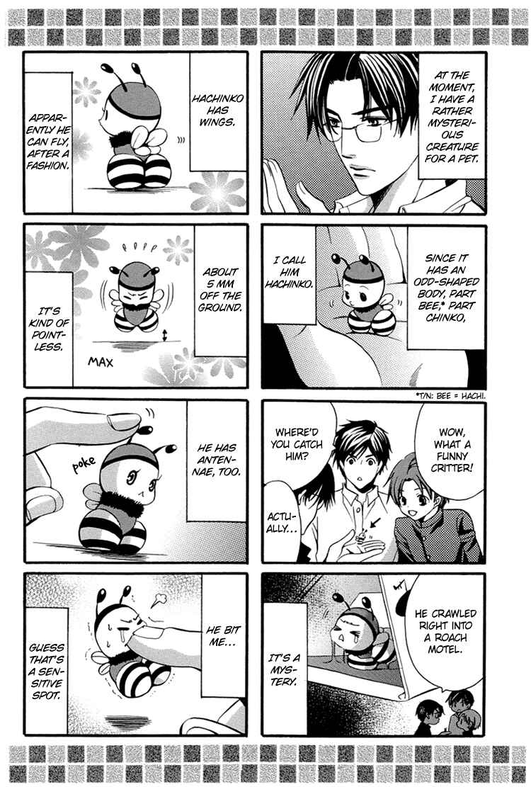 Page 15 Chapter Unknown_5c24 Chinko no Tsubuyaki - Puchi (Doujinshi)
