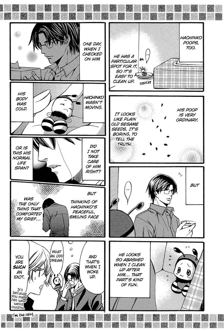 Page 17 Chapter Unknown_5c24 Chinko no Tsubuyaki - Puchi (Doujinshi)
