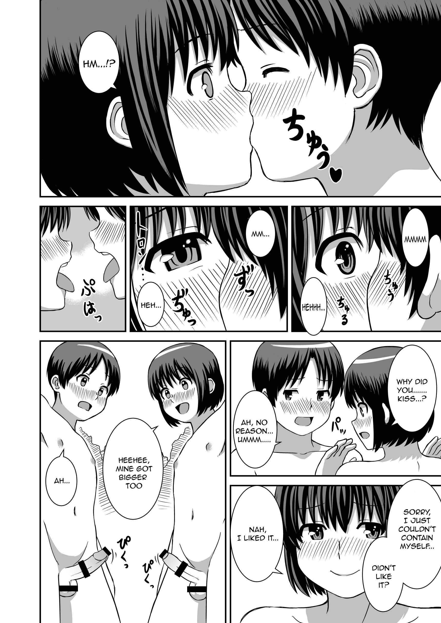 Page 10 Chapter Unknown_a911 Aru Natsu no Hirusagari