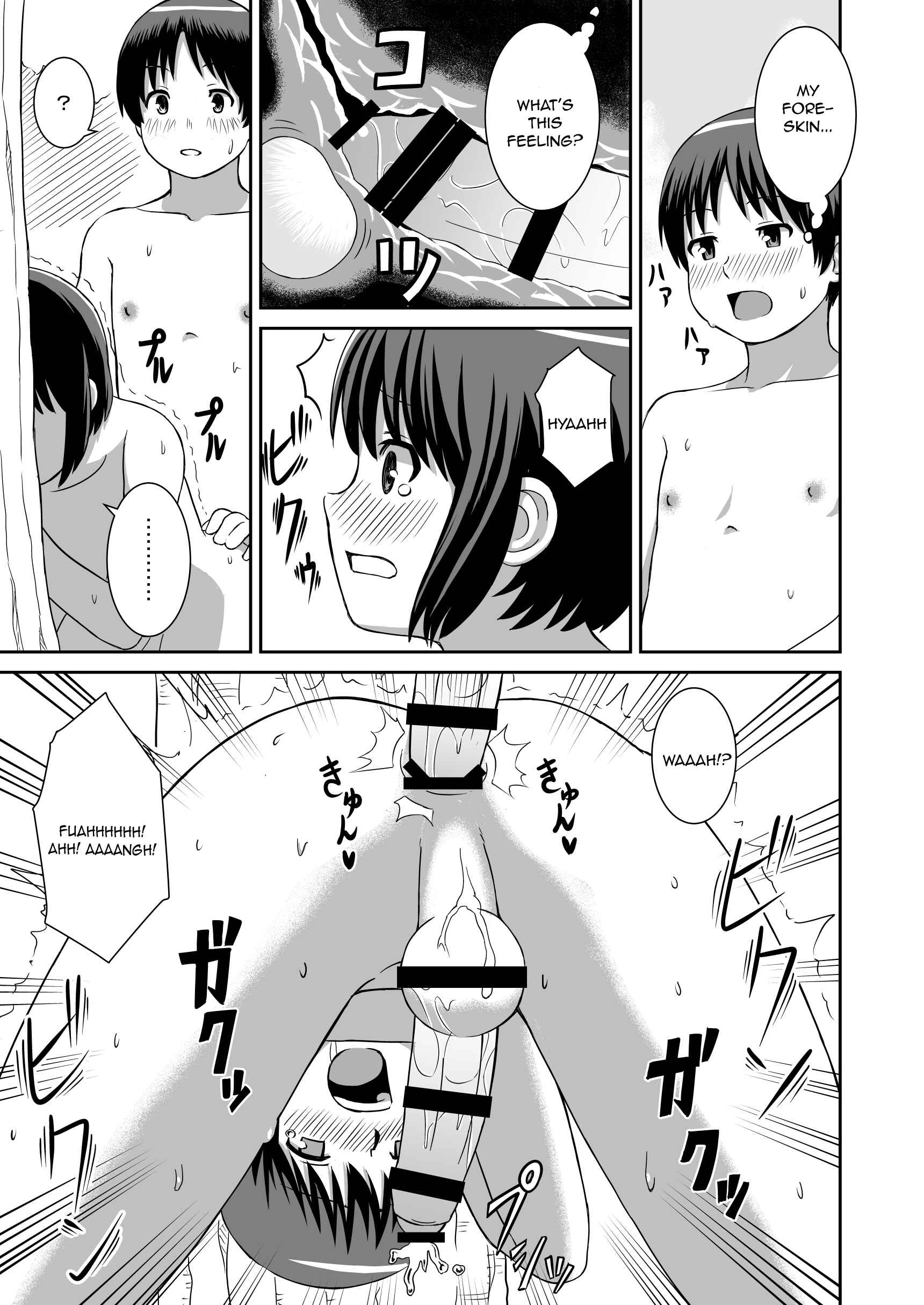 Page 13 Chapter Unknown_a911 Aru Natsu no Hirusagari