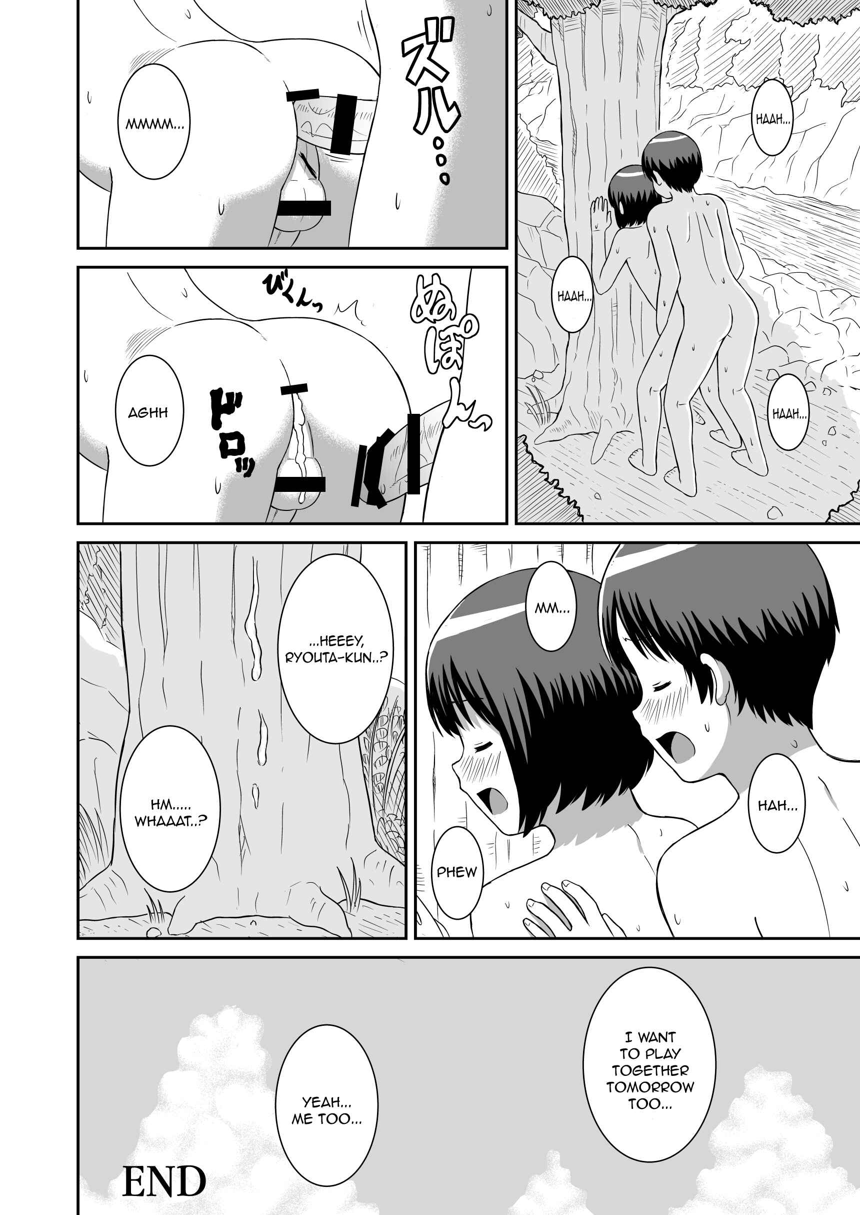 Page 16 Chapter Unknown_a911 Aru Natsu no Hirusagari