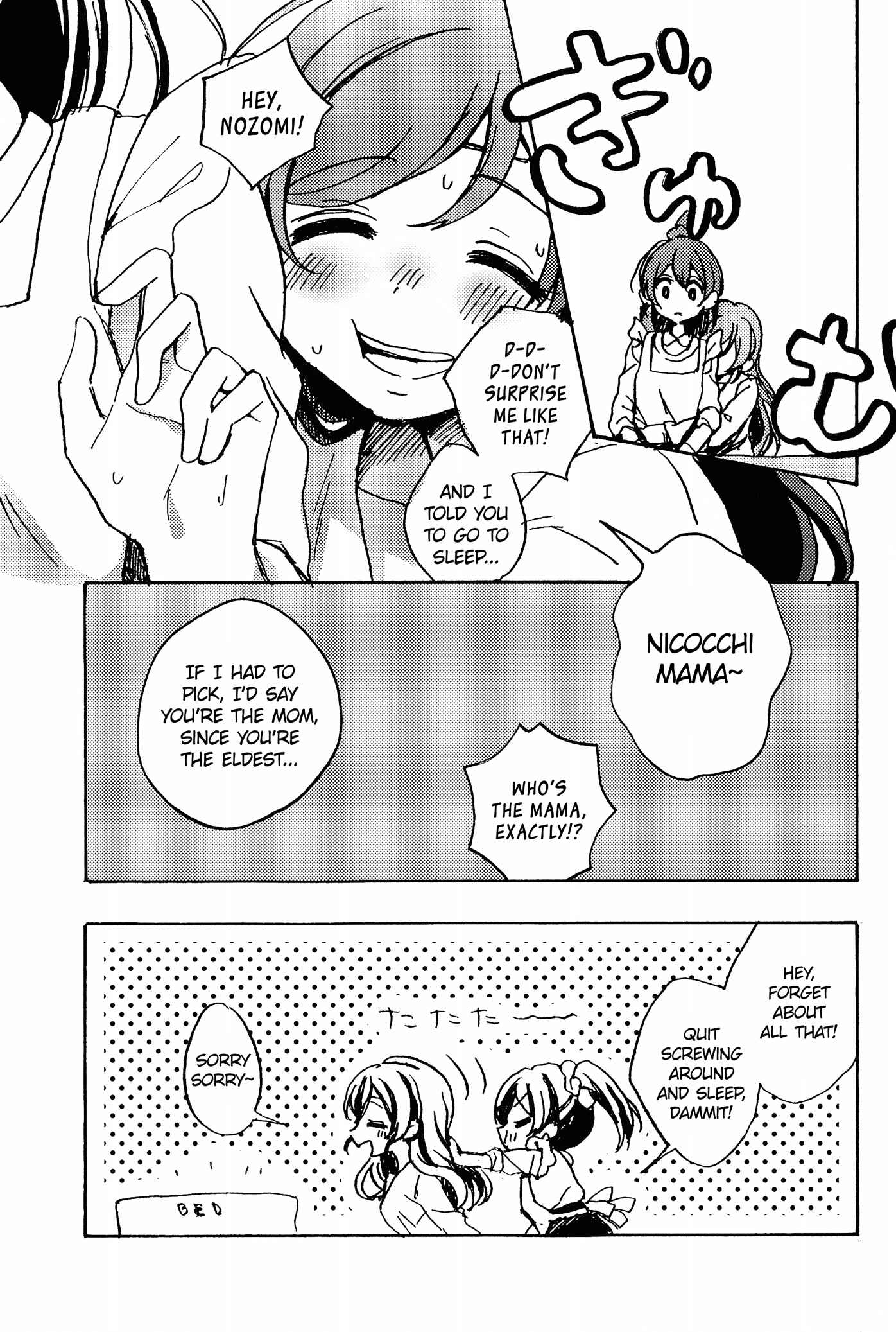 Page 19 Chapter Unknown_0d6a Love Live! - Nozomi-san ga Kaze wo Hiita you desu. (Doujinshi)