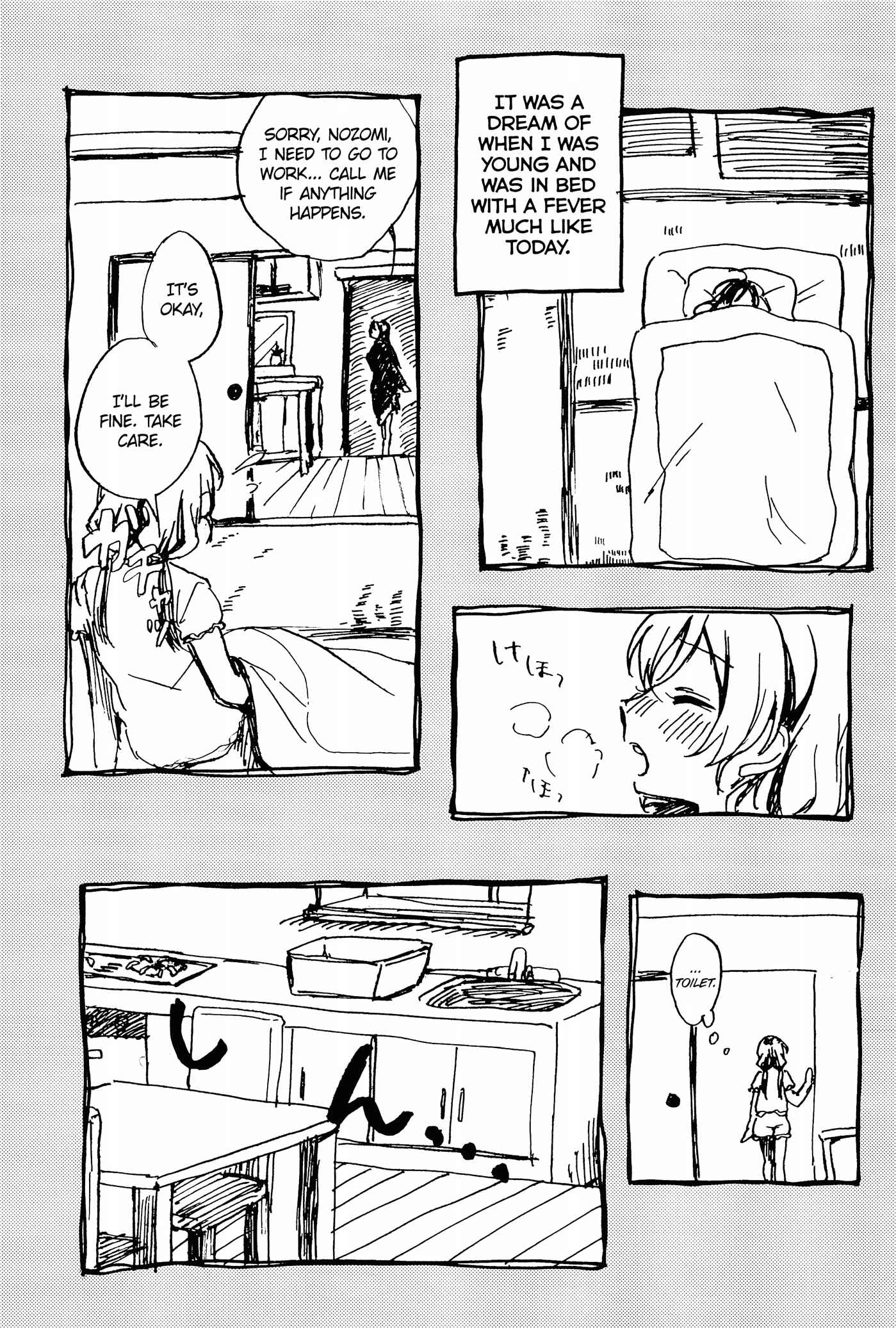 Page 23 Chapter Unknown_0d6a Love Live! - Nozomi-san ga Kaze wo Hiita you desu. (Doujinshi)