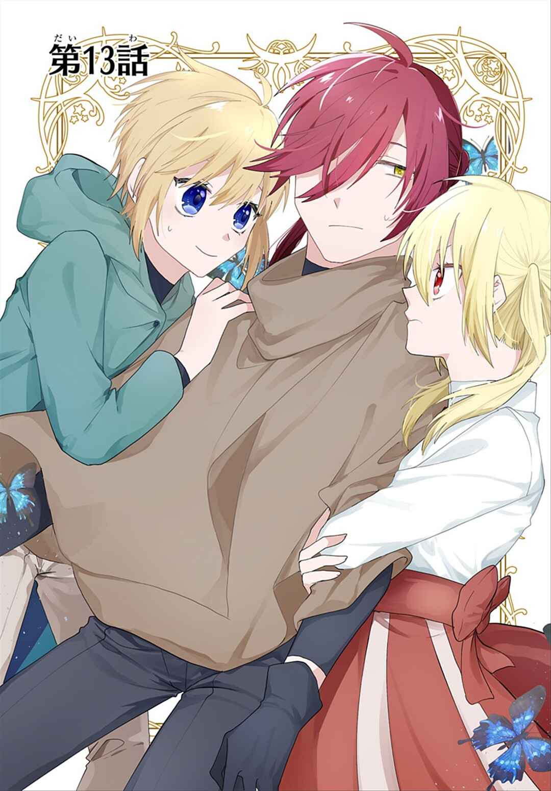 Page 3 Chapter 13 Tensei Shitara Hime Datta node Dansou Joshi Kiwamete Saikyou Mahou Tsukai Mezasuwa