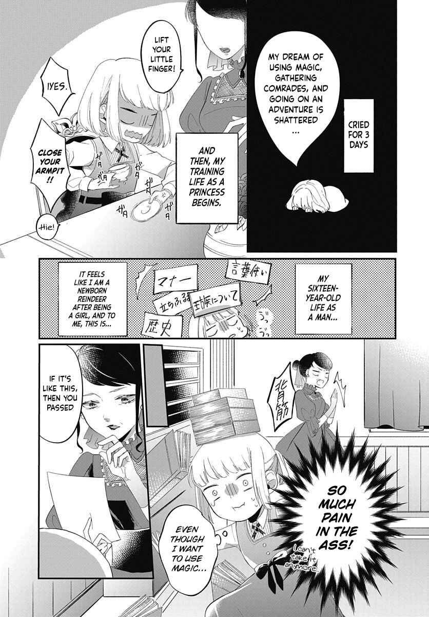 Page 7 Chapter 0 Tensei Shitara Hime Datta node Dansou Joshi Kiwamete Saikyou Mahou Tsukai Mezasuwa