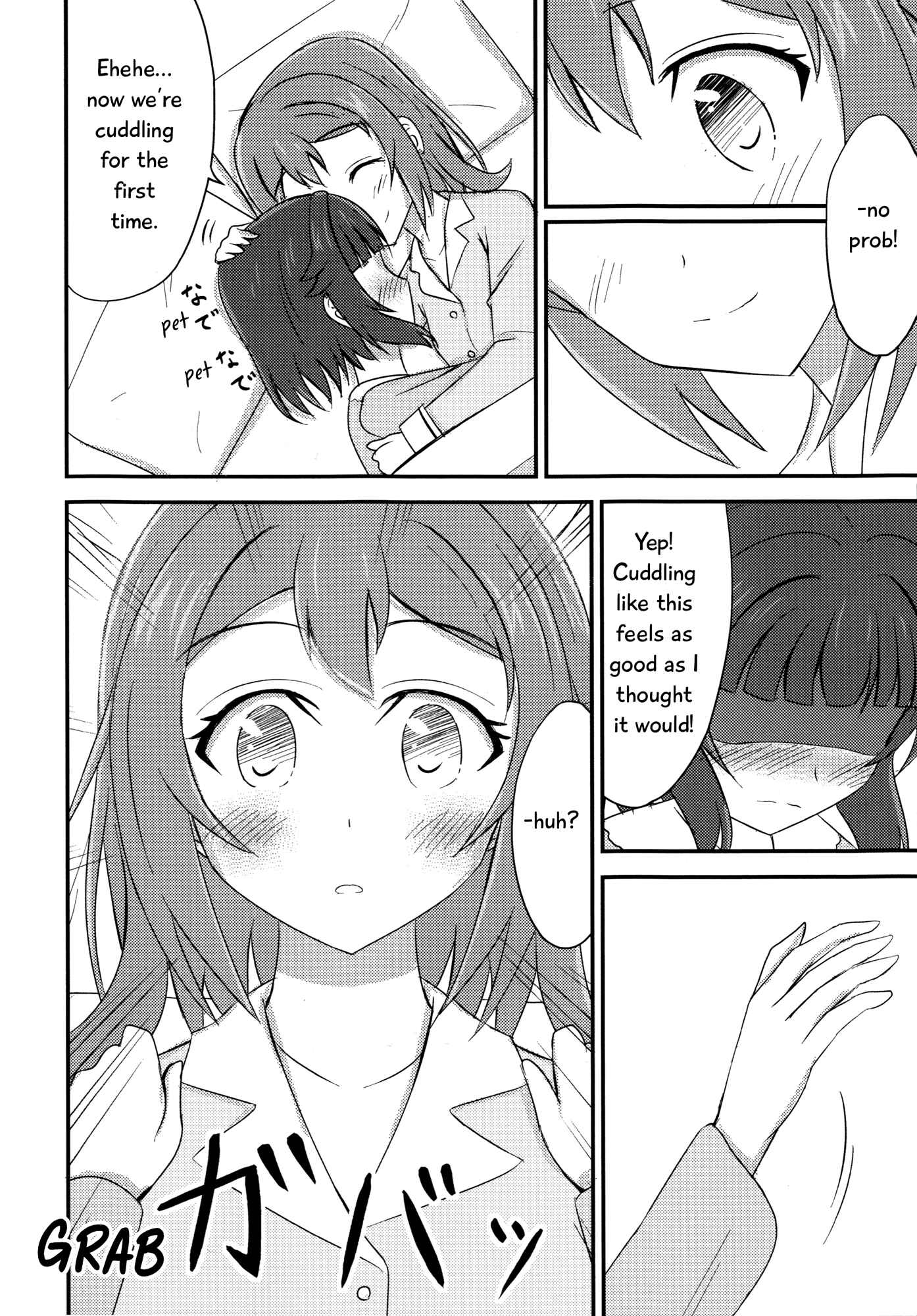 Page 23 Chapter Unknown_5109 BanG Dream! - Konya wa Kimi o Hitorijime! (Doujinshi)