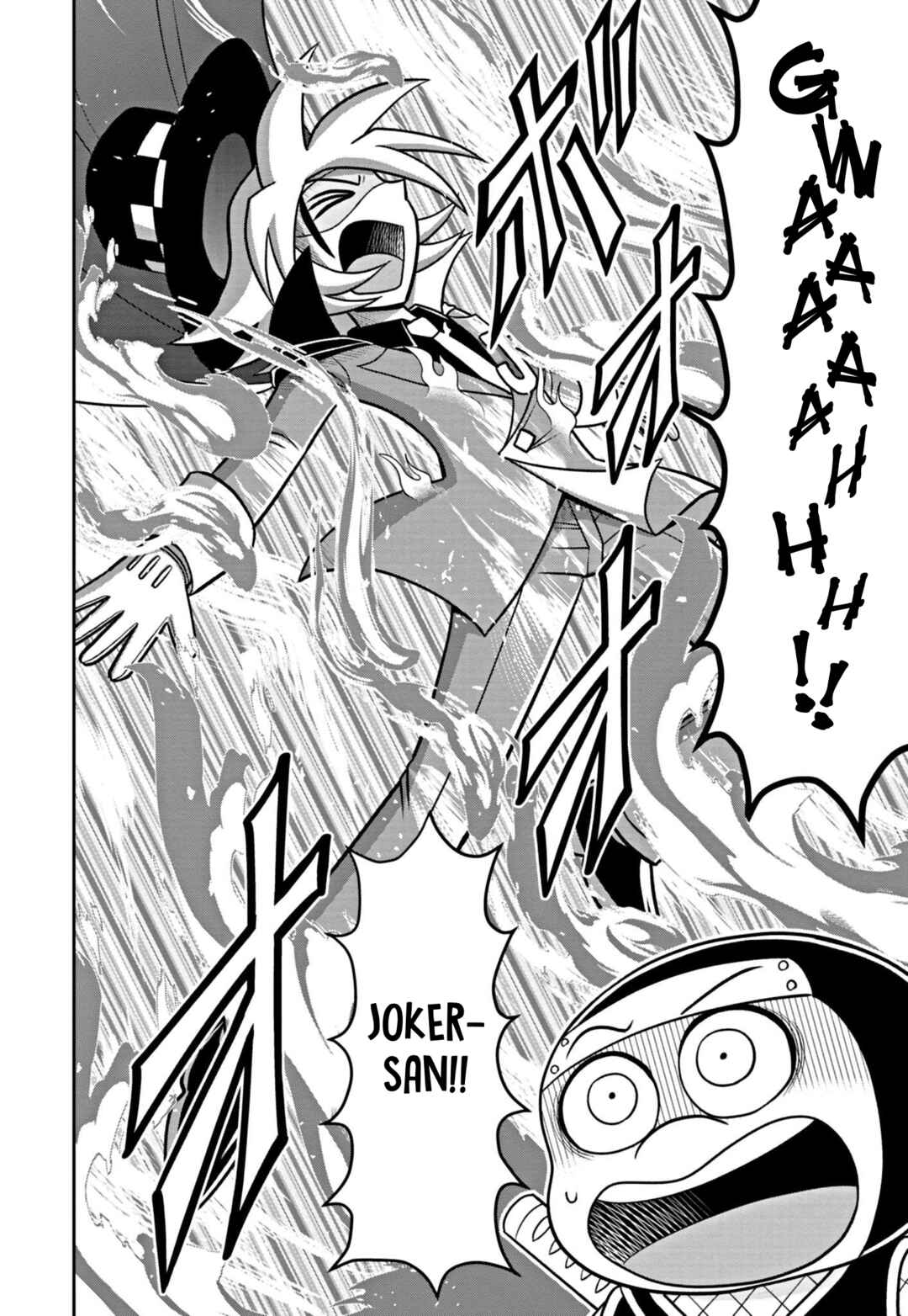 Page 22 Chapter 2 Mysterious Joker Encore