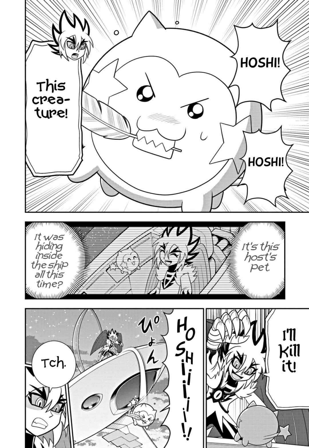 Page 24 Chapter 2 Mysterious Joker Encore