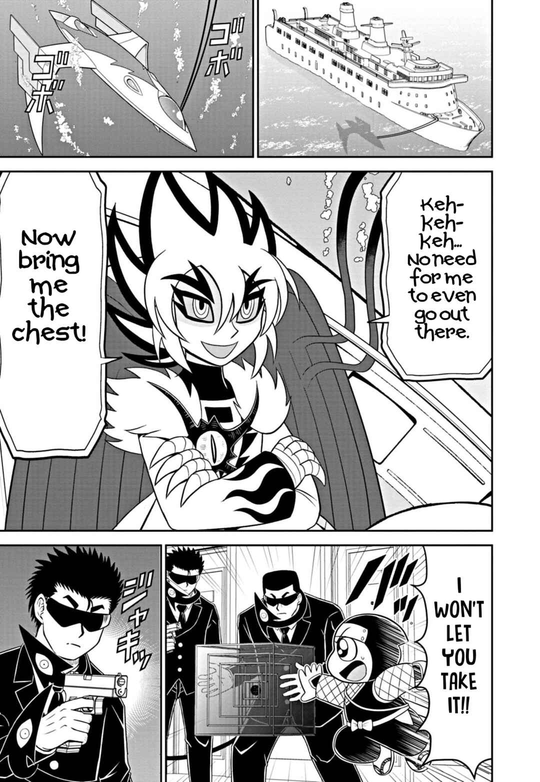 Page 25 Chapter 3 Mysterious Joker Encore