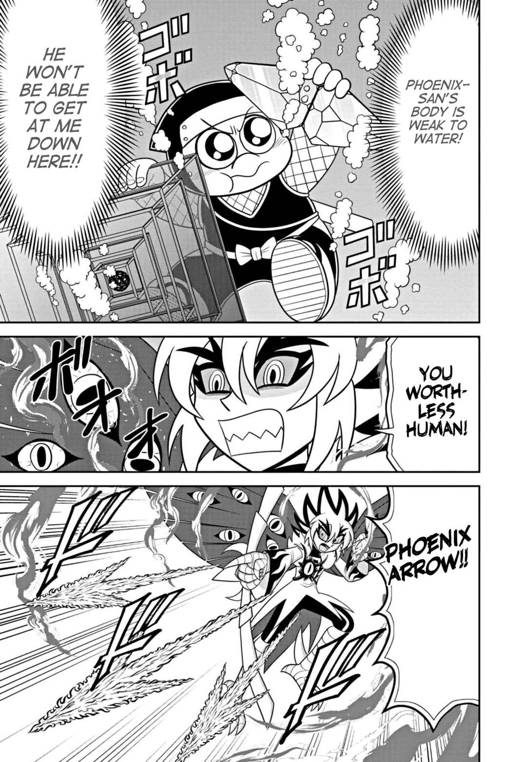 Page 29 Chapter 3 Mysterious Joker Encore