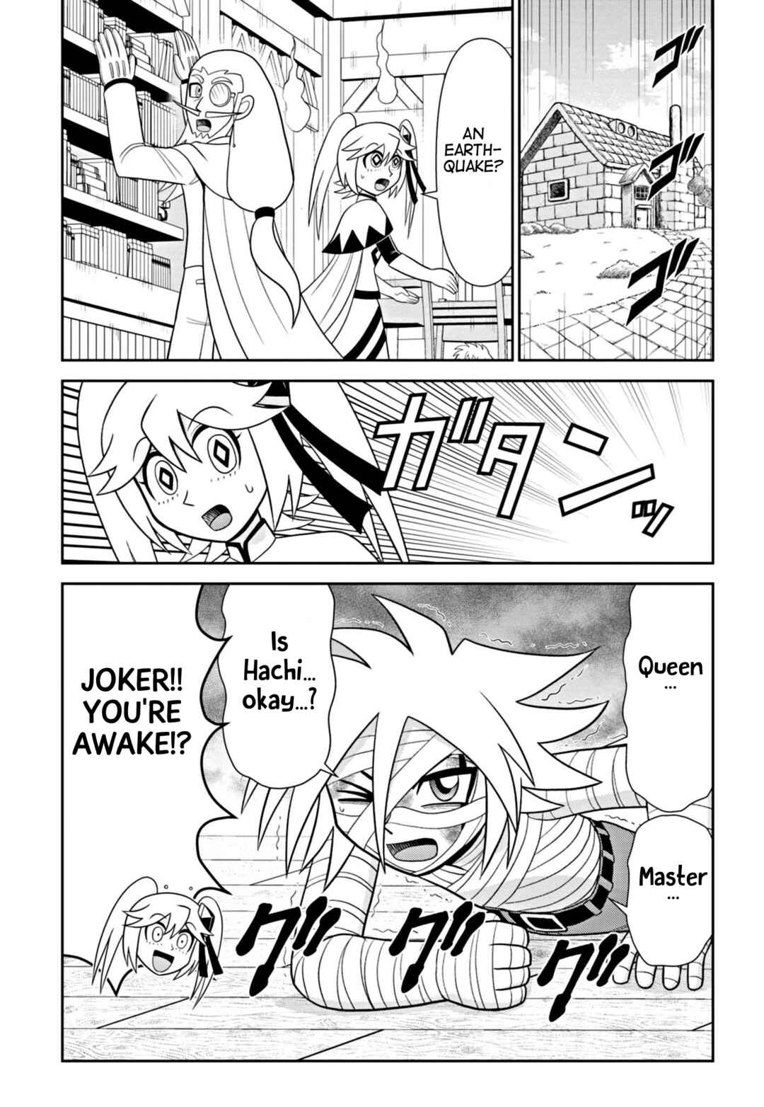 Page 32 Chapter 3 Mysterious Joker Encore