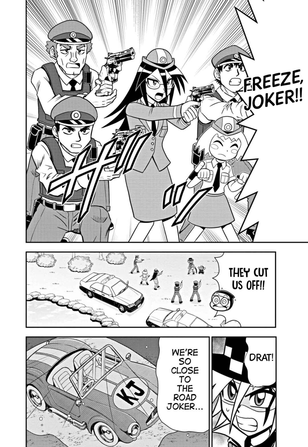 Page 17 Chapter 1 Mysterious Joker Encore