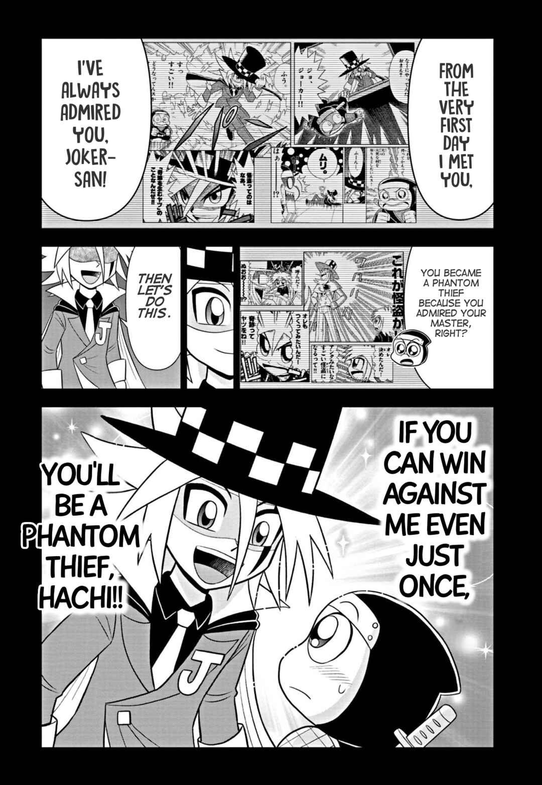 Page 34 Chapter 1 Mysterious Joker Encore