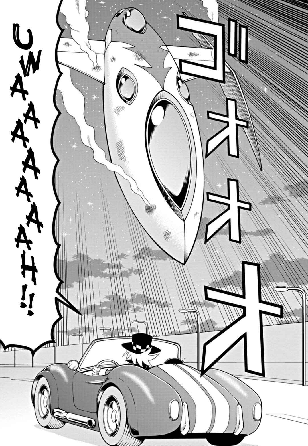 Page 36 Chapter 1 Mysterious Joker Encore