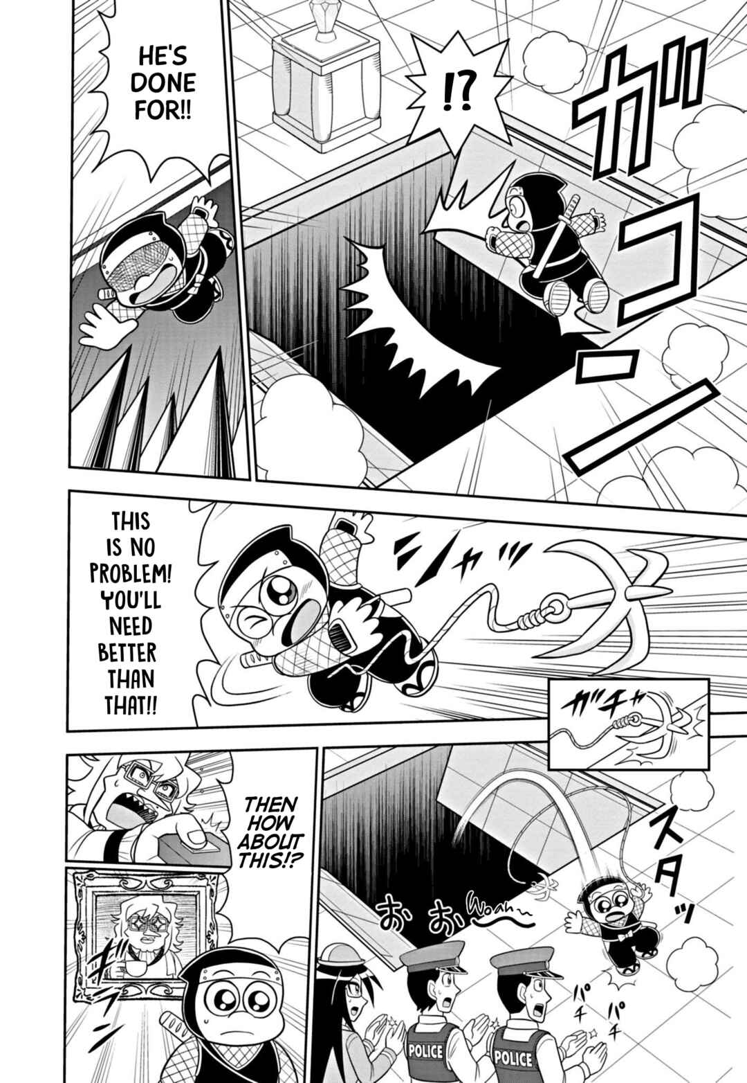 Page 7 Chapter 1 Mysterious Joker Encore