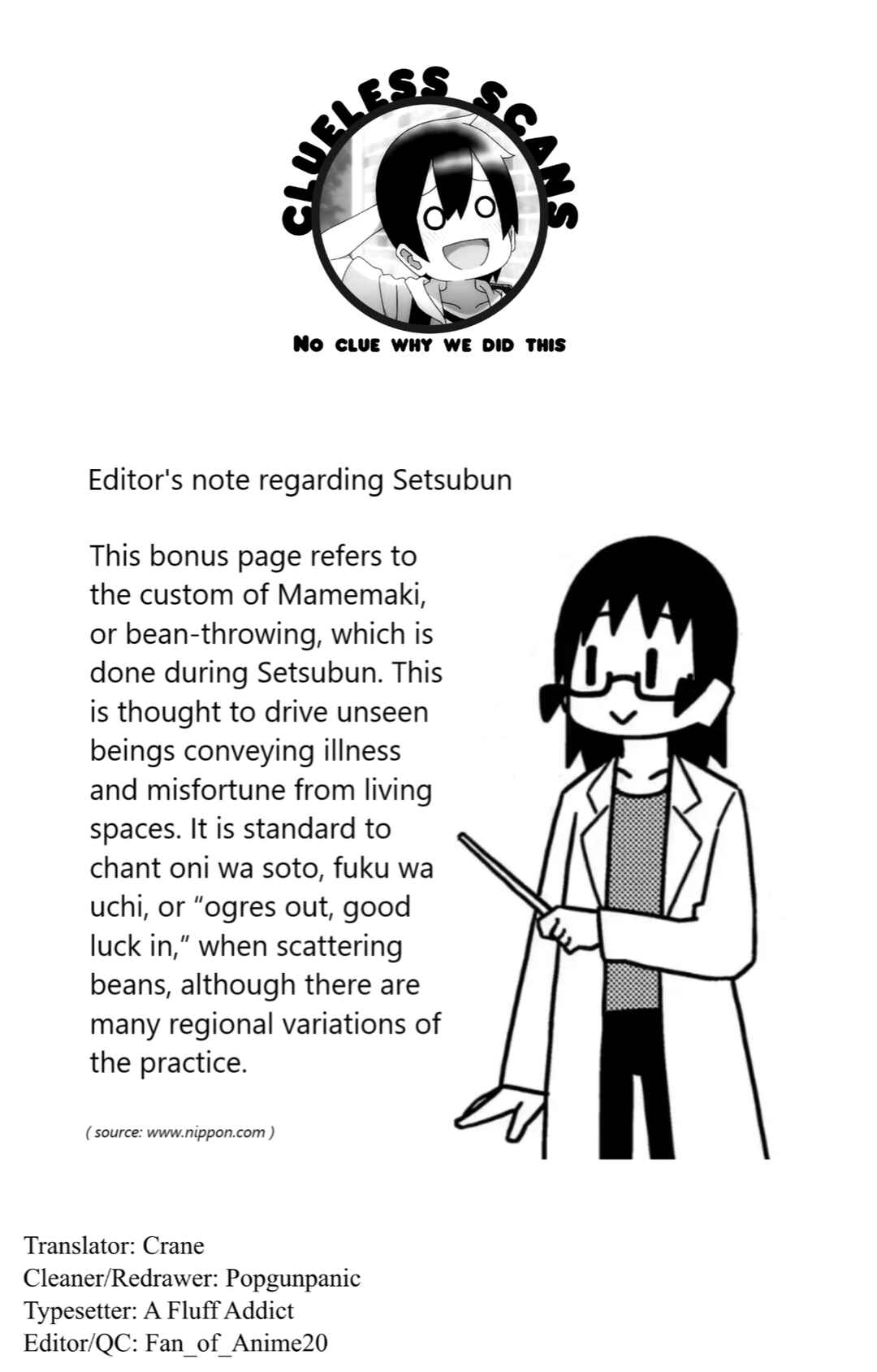 Page 2 Chapter 25.1 My Clueless First Friend - Side Stories
