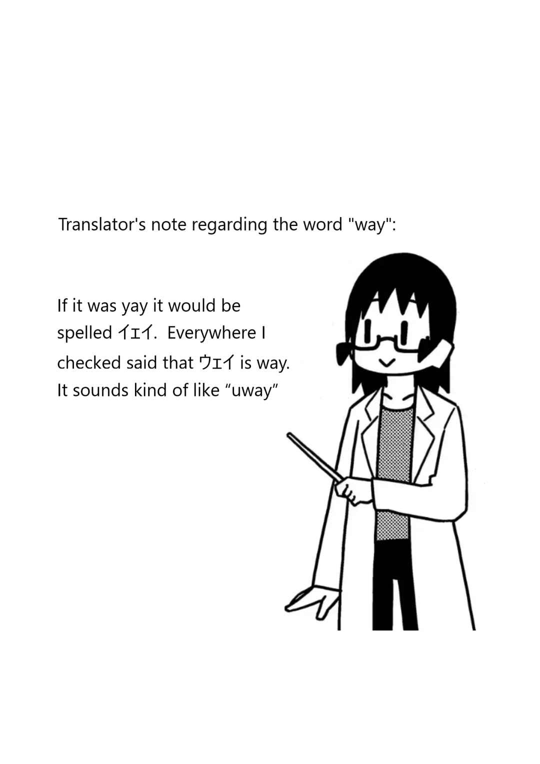 Page 8 Chapter 8 My Clueless First Friend - Side Stories