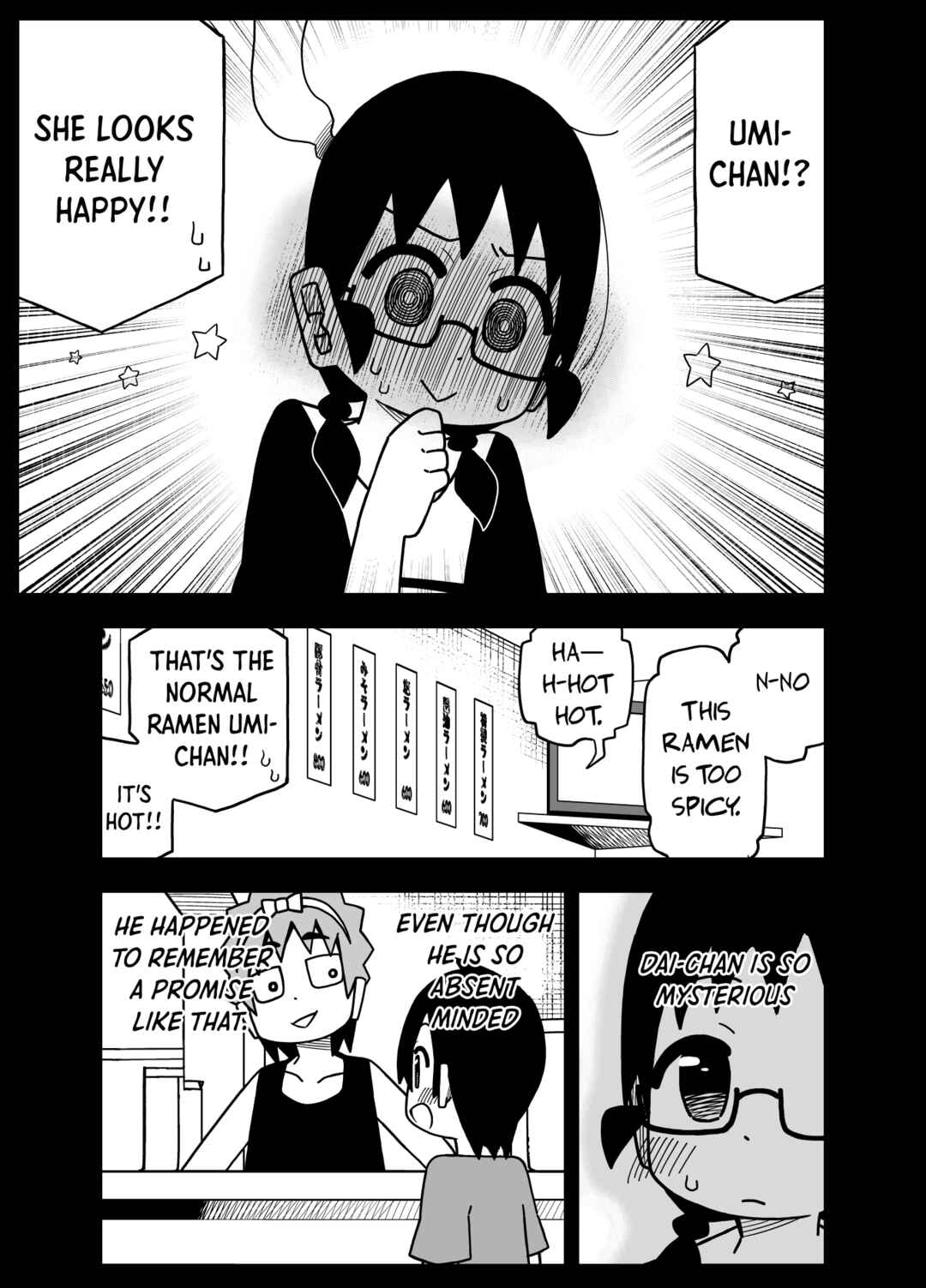 Page 8 Chapter 5 My Clueless First Friend - Side Stories