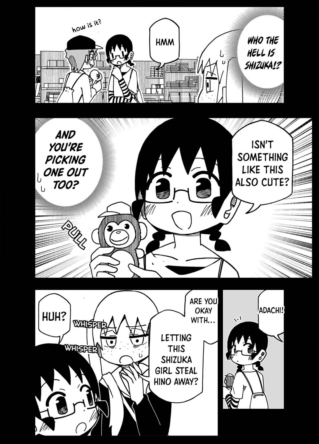 Page 3 Chapter 23 My Clueless First Friend - Side Stories