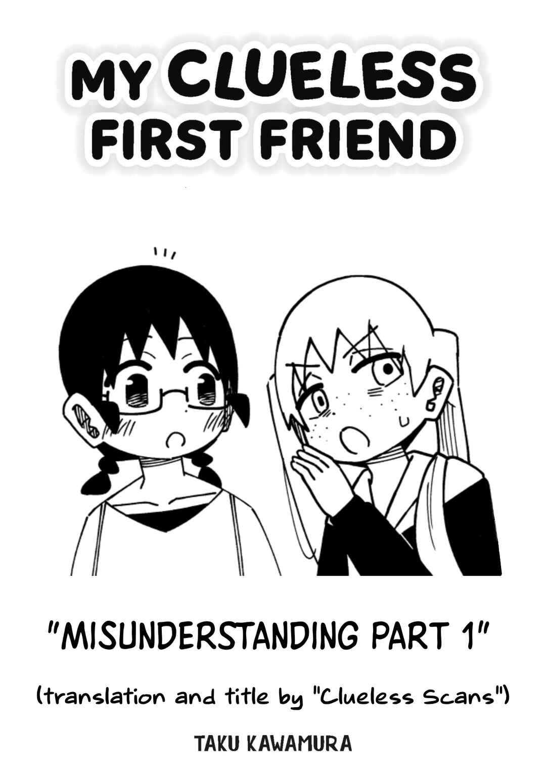 Page 1 Chapter 22 My Clueless First Friend - Side Stories