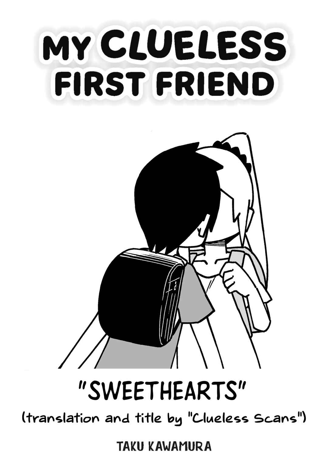 Page 1 Chapter 15 My Clueless First Friend - Side Stories