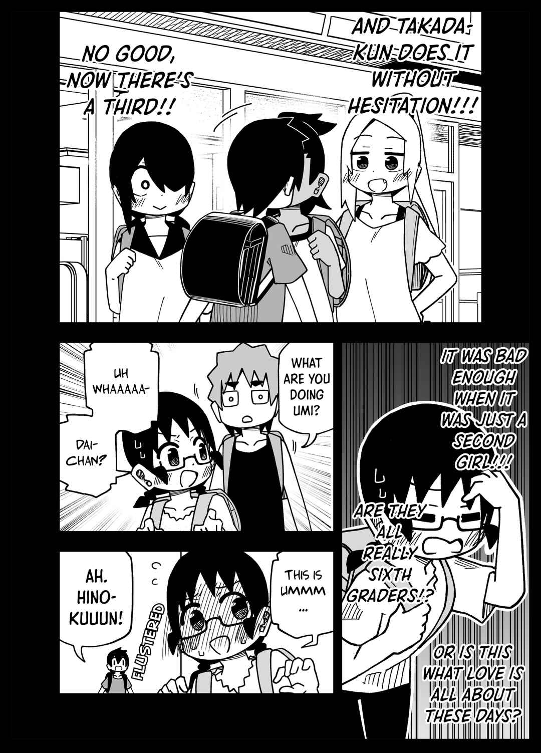 Page 5 Chapter 15 My Clueless First Friend - Side Stories