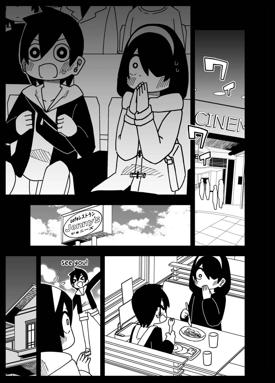 Page 6 Chapter 16 My Clueless First Friend - Side Stories