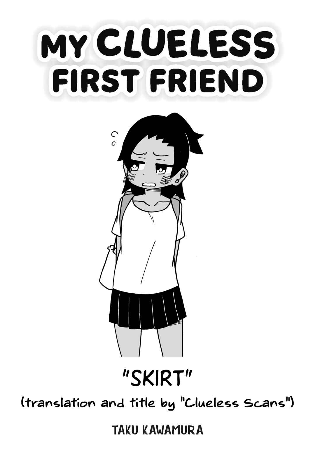Page 1 Chapter 13 My Clueless First Friend - Side Stories