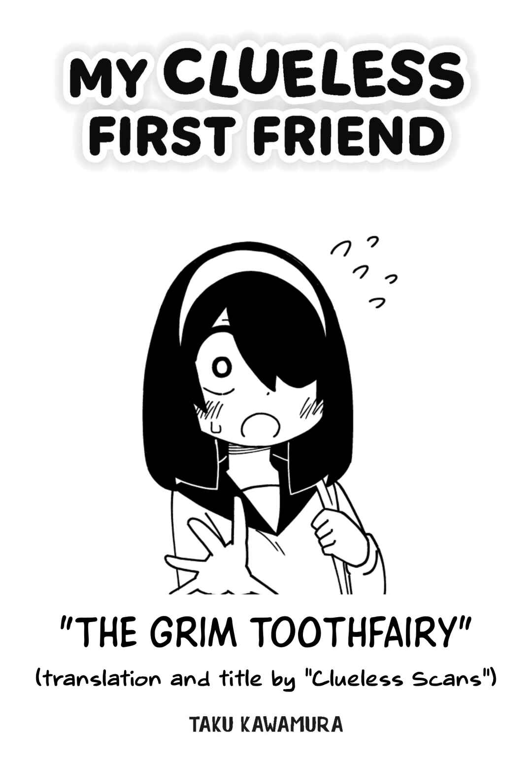 Page 1 Chapter 20 My Clueless First Friend - Side Stories