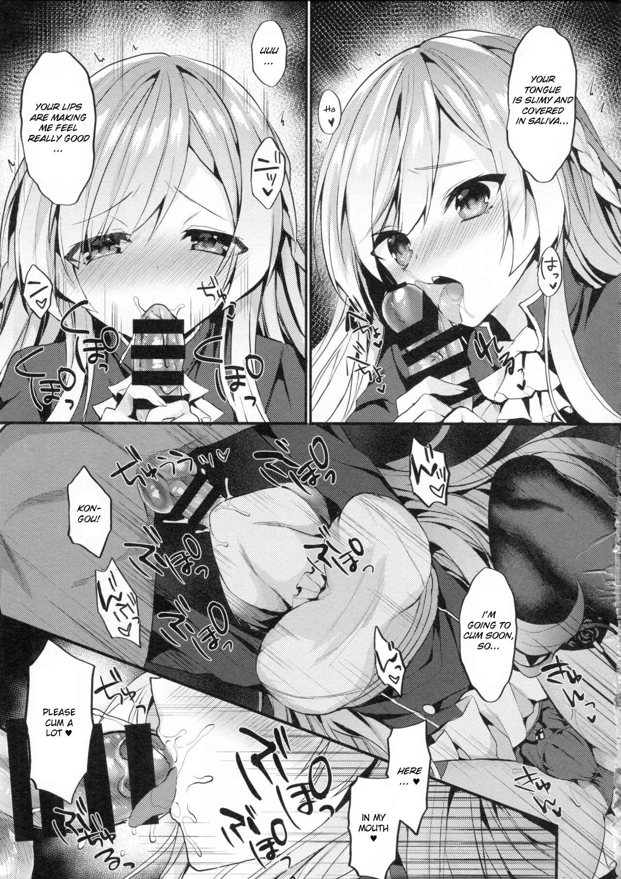 Page 10 Chapter Unknown_fb69 Azur Lane - Kongou-nee-san ga Aishitekureru (Doujinshi)