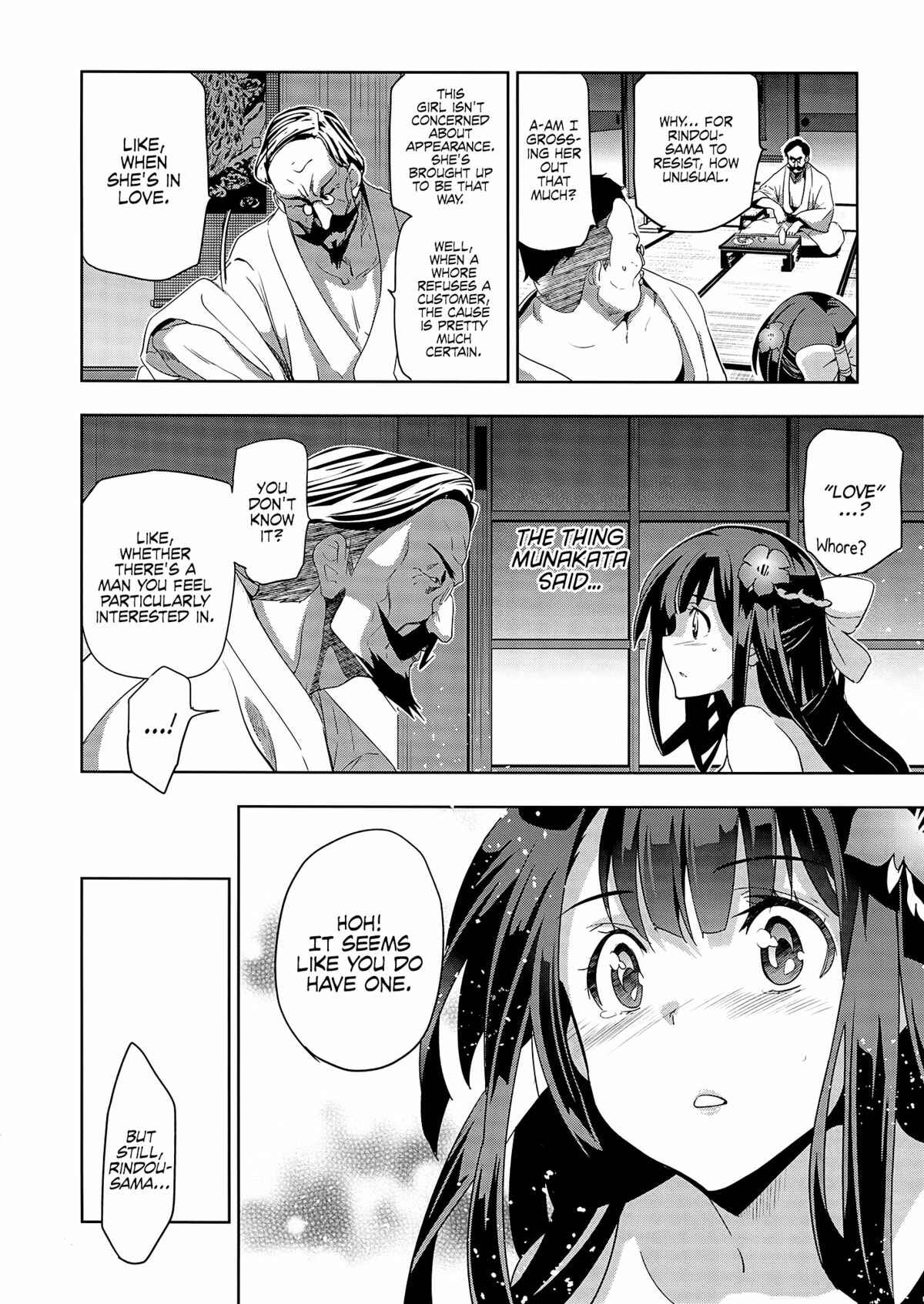 Page 10 Chapter 3 Junjou Renka