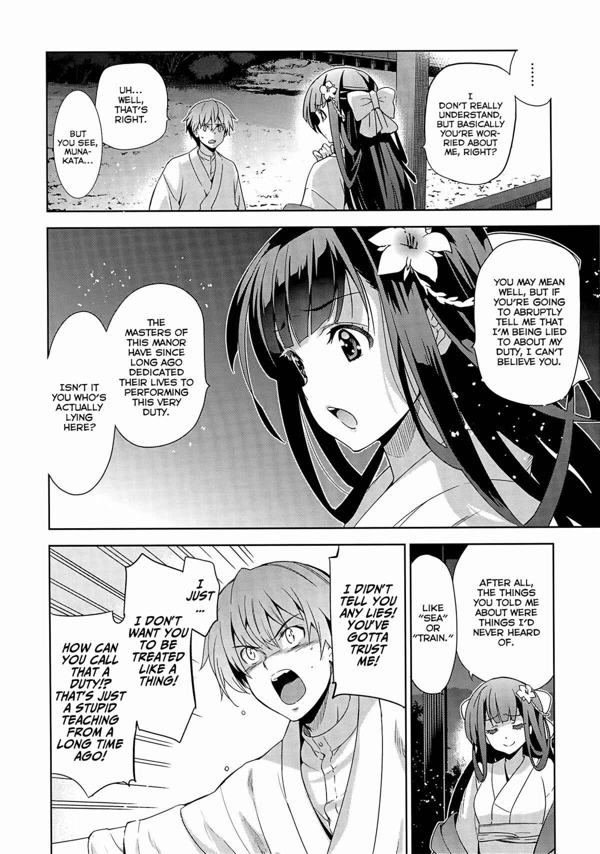 Page 4 Chapter 3 Junjou Renka