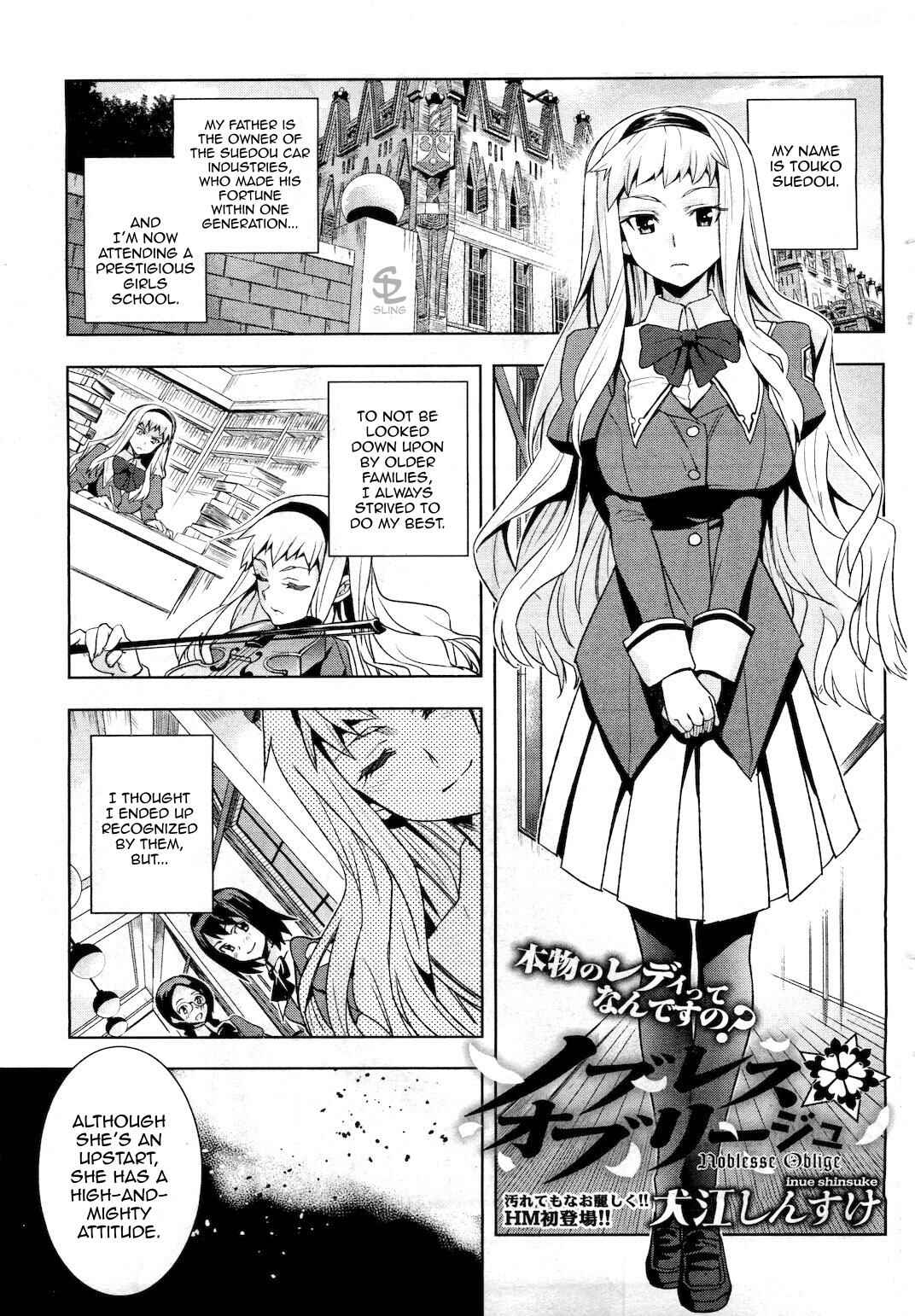 Page 1 Chapter 8 Junjou Renka