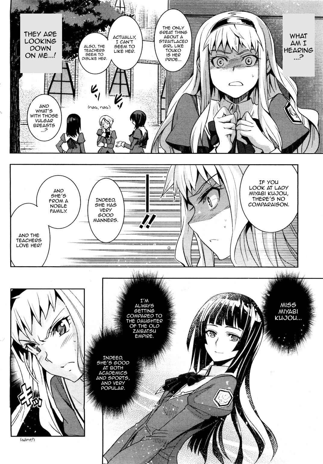 Page 2 Chapter 8 Junjou Renka