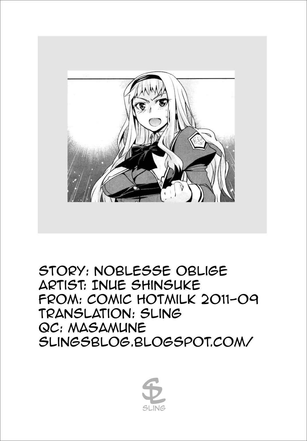 Page 23 Chapter 8 Junjou Renka