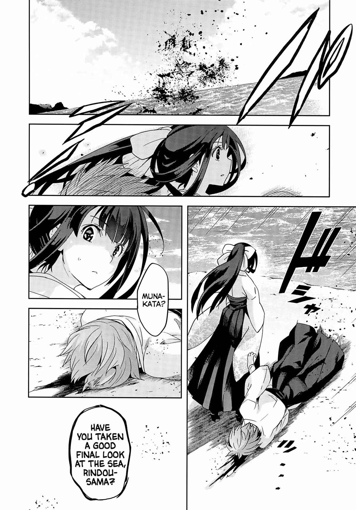 Page 39 Chapter 4 Junjou Renka