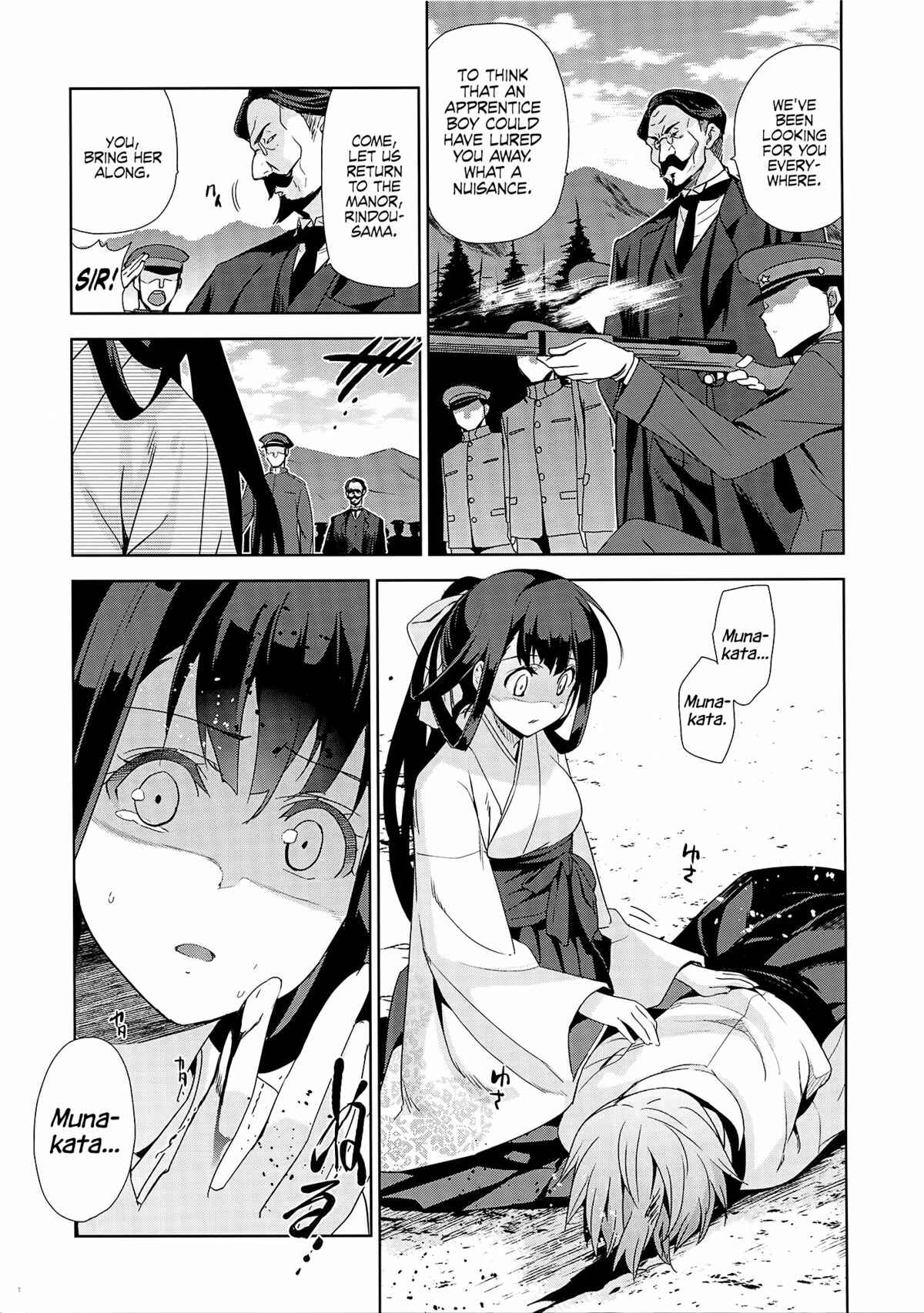 Page 40 Chapter 4 Junjou Renka