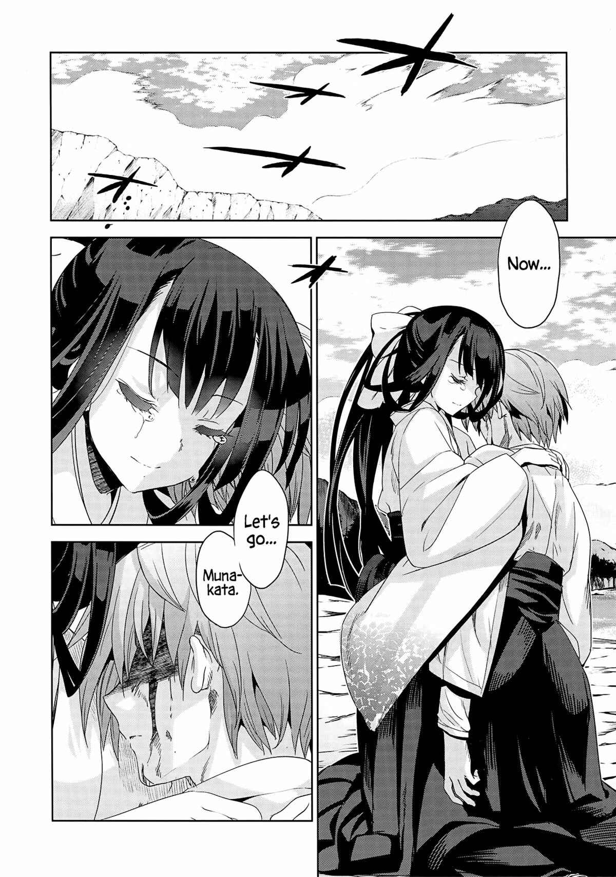 Page 43 Chapter 4 Junjou Renka
