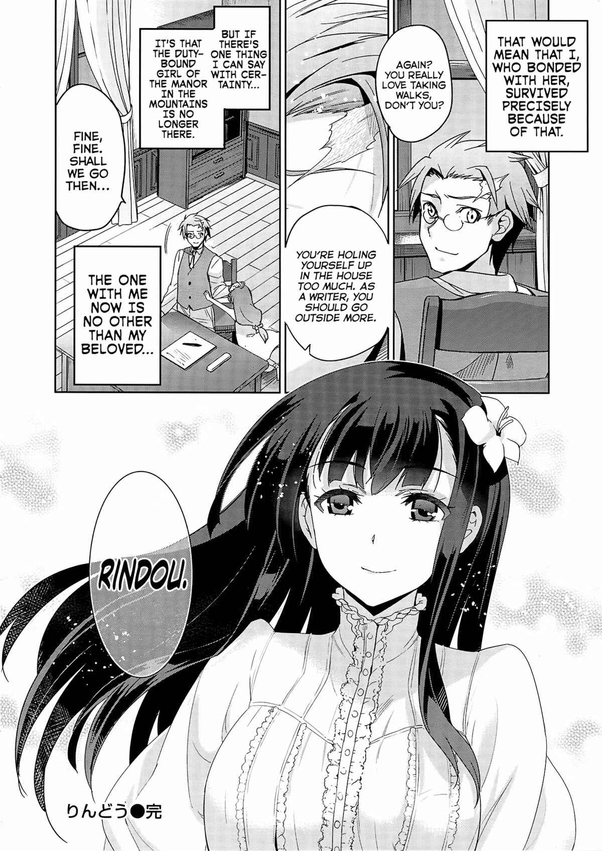 Page 45 Chapter 4 Junjou Renka