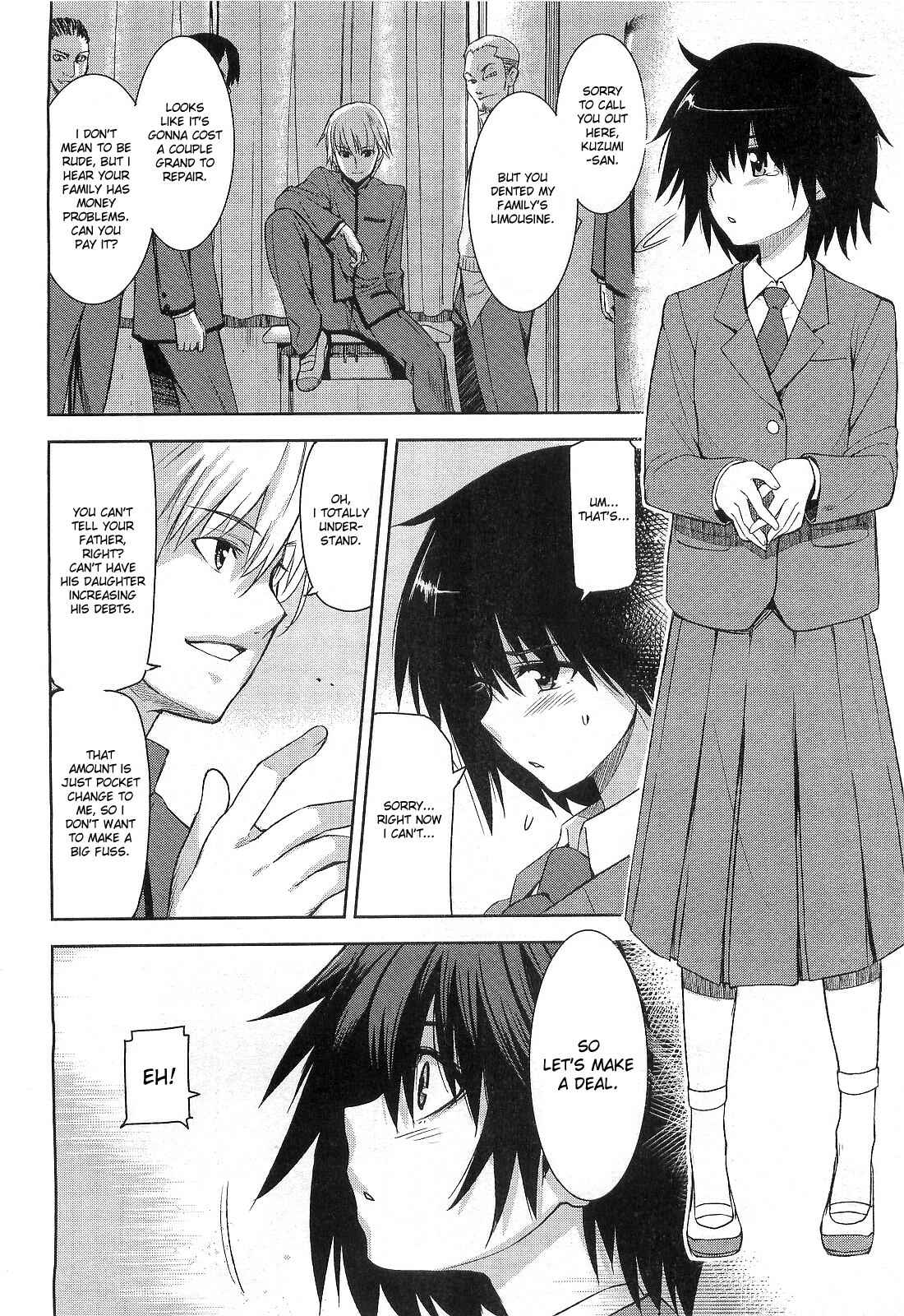 Page 6 Chapter 6 Junjou Renka