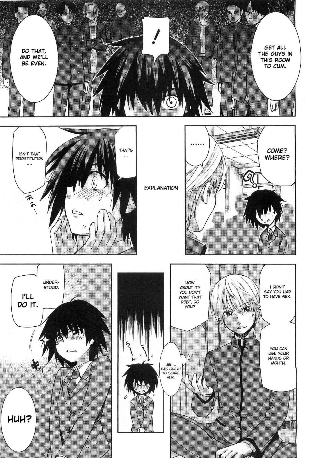 Page 7 Chapter 6 Junjou Renka