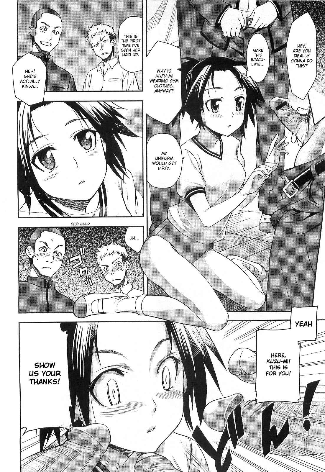 Page 8 Chapter 6 Junjou Renka