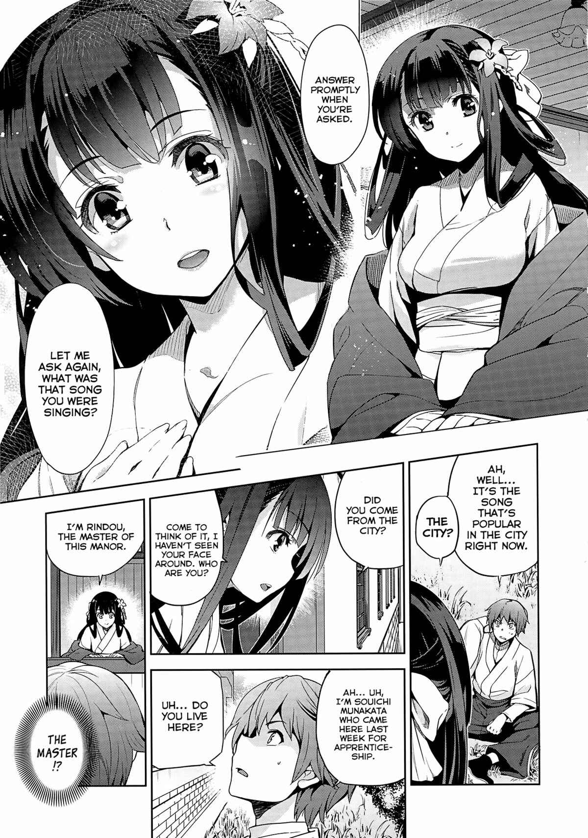 Page 4 Chapter 2 Junjou Renka