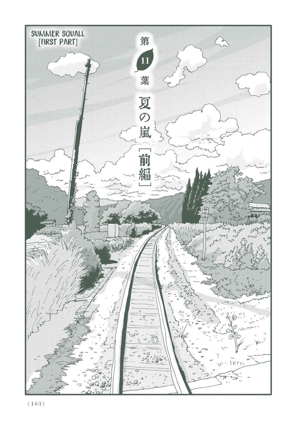 Page 1 Chapter 11 Country Diary