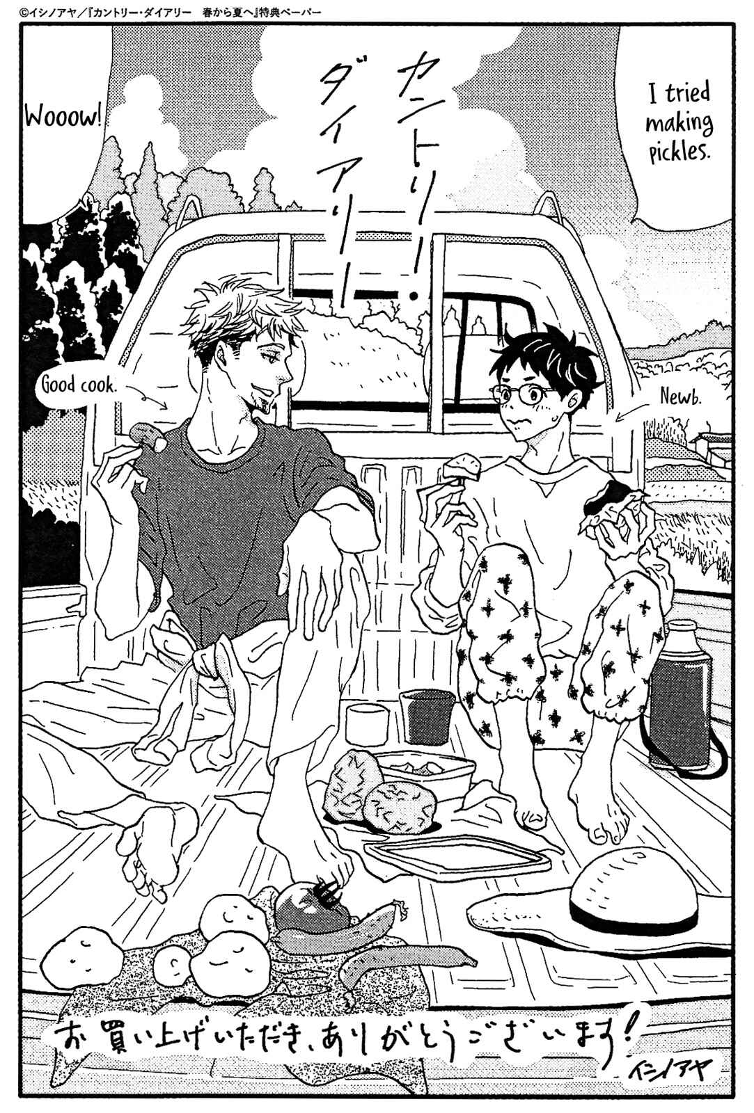 Page 5 Chapter 10.2 Country Diary