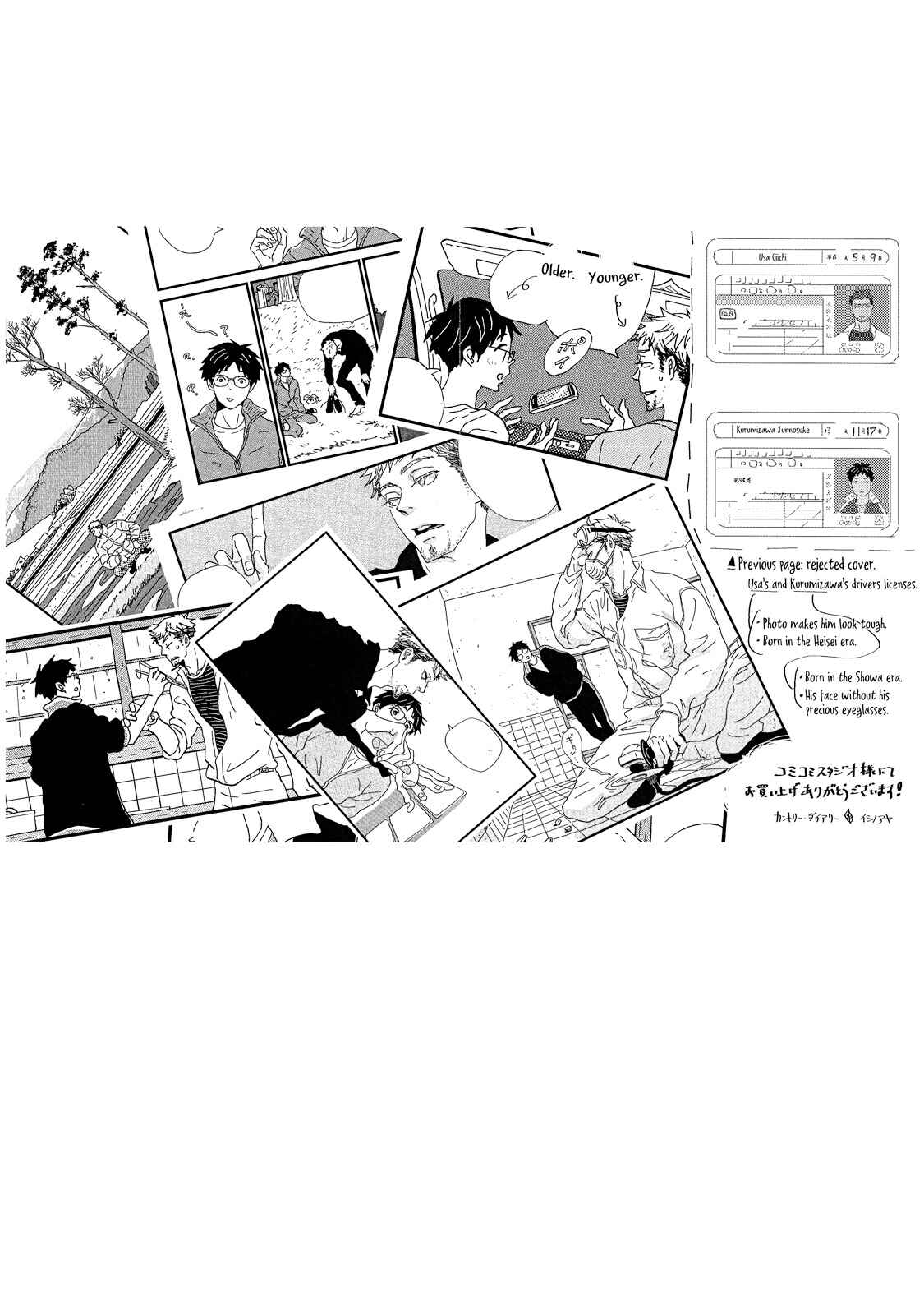Page 8 Chapter 10.2 Country Diary
