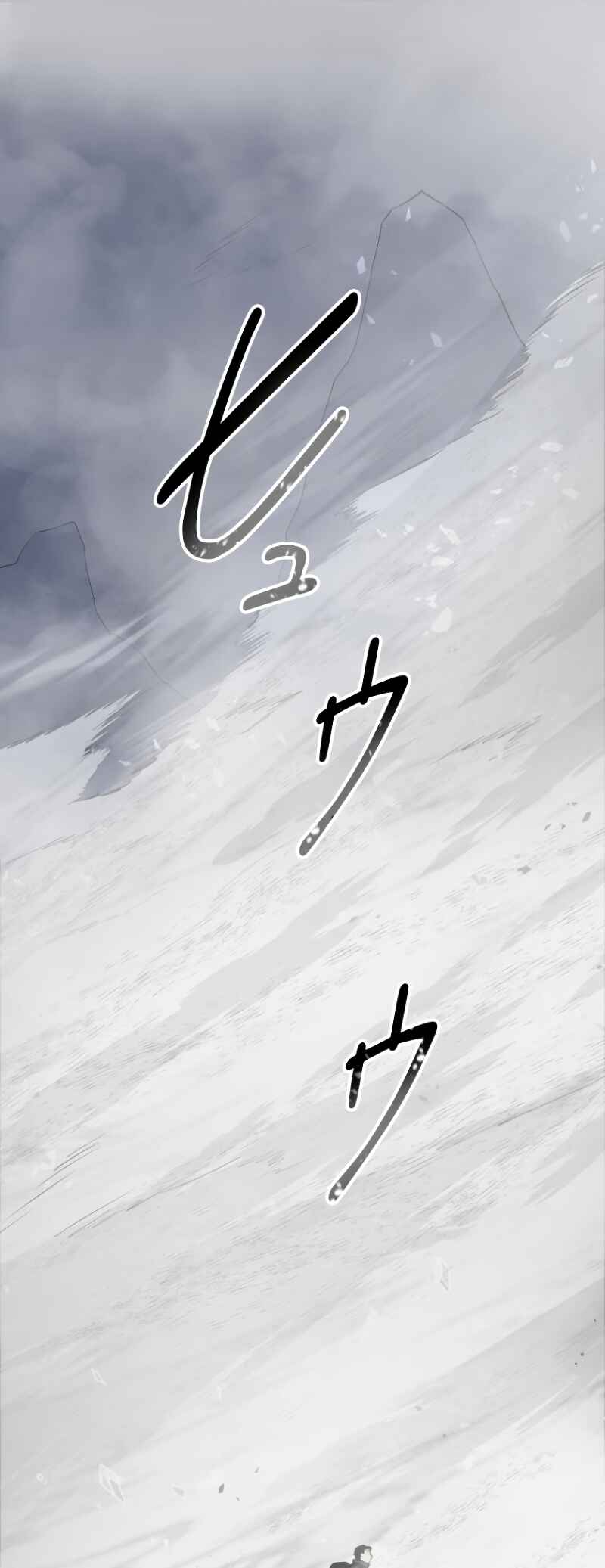 Page 114 Chapter 12 Conquering Dungeons With Copy Paste!