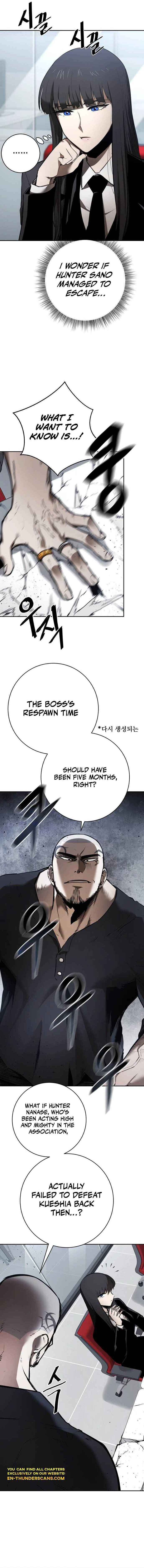 Page 17 Chapter 6 Conquering Dungeons With Copy Paste!
