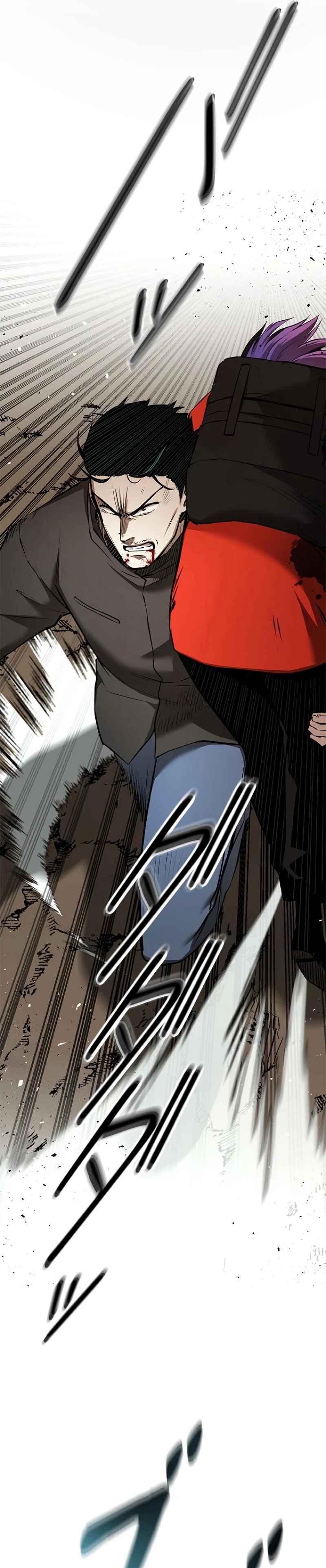 Page 57 Chapter 16 Conquering Dungeons With Copy Paste!